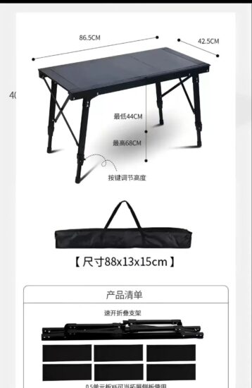 Black Aluminium Alloy Frame IGT Table Portable Foldable for Outdoor and Indoor