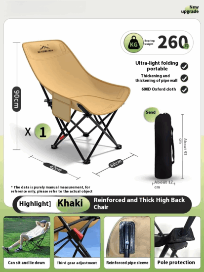 Portable High-Back Reclining Moon Chair for Beach and Camping
