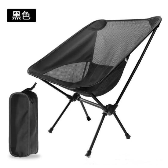 Portable moon folding chair for camping and outdoor use