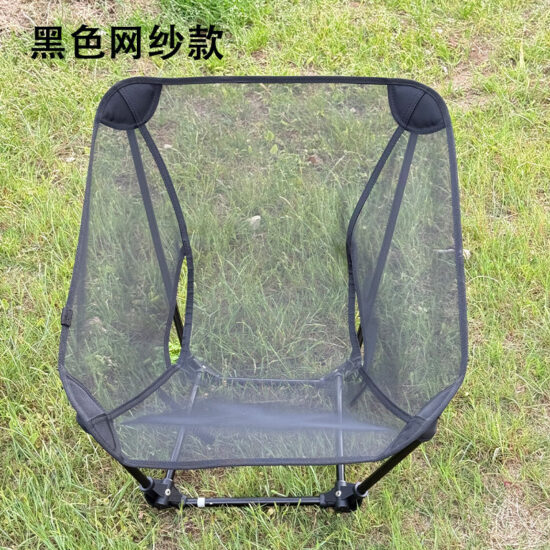 Ultralight aluminum folding moon chair for outdoor camping